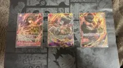 ワンピースカード 3rd ANNIVERSARY 3兄弟カード3枚セット