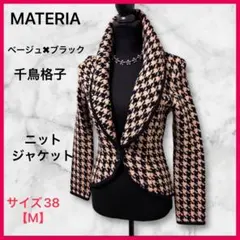 Item thumbnail for item bea6b805-8a39-48b2-a031-dd812d221b13