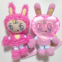 ナルミヤキャラクターズ メゾピアノ もこもこミニぬいぐるみ ベリエちゃん ②