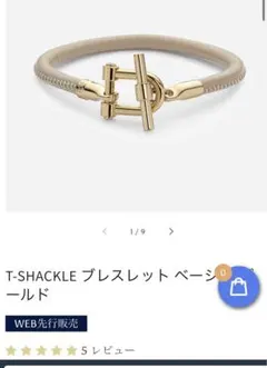 paulhewittレザーブレスのサムネイル