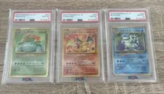 超希少】PSA10連番 ケロマツ フォッコ ハリマロン 伝説キラ