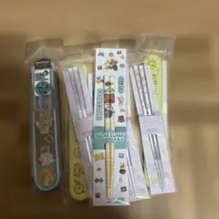 新品・サンエックス・リラックマ・すみっコ・その他・はし&はし箱・8個・まとめ売り