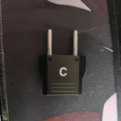 Cタイプ 変換プラグ