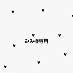 みみ様専用ページ　ヘッドドレス　2点