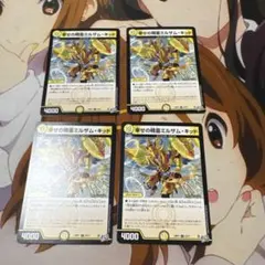 デュエマミルザムキッド おさる つ2313