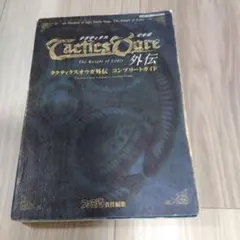 Item thumbnail for item 5d551e69-9356-423a-b85b-32ba7a9271a3