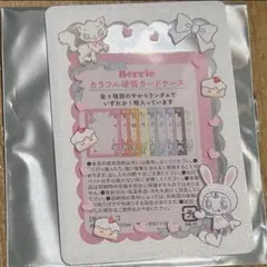 y ✴︎プロフ必読様 リクエスト 2点 まとめ商品