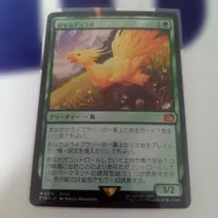 マジックザギャザリング mtg