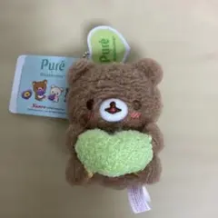 リラックマ×ピュレグミ　マスコットキーチェーン　　チャイロイコグマ