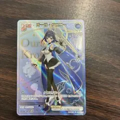 Item thumbnail for item b1c3c7fb-92d3-4973-82ed-d4509c6cfbfb