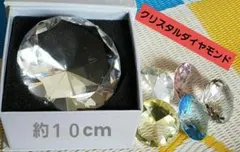クリスタルダイヤモンド セット