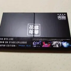 BTS 2016 花様年華 ON STAGE:EPILOGUE 豪華初回限定盤