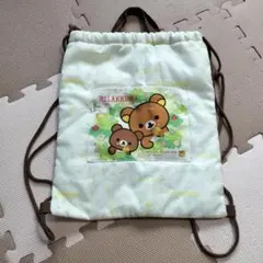 リラックマ 巾着リュック ナップサック　RILAKKUMA　サンリオSanrio