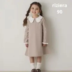 ♡美品♡ riziera リンクコーデ ダブルカラーセレモニーワンピース　90