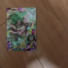 ドラゴンボールヒーローズブロリー
