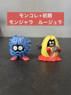 2025年最新】ルージュラ モンコレの人気アイテム - メルカリ