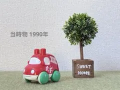 【1990年当時物】バンダイ ハンディムック 消防車 日本製 レトロおもちゃのサムネイル