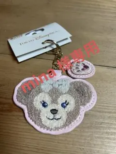 【ディズニーシー限定！】シェリーメイ キーチェーン