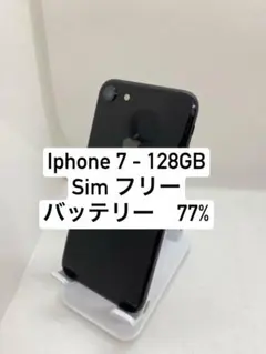 iPhone 7 8 ジャンク - メルカリ