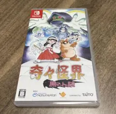 Item thumbnail for item fda4b388-ab54-4c21-a5aa-713c7189cf37