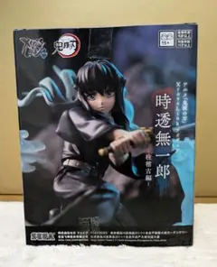鬼滅の刃 XrossLink フィギュア“時透無一郎”－柱稽古編－