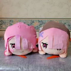 リゼロ　ラム　寝そべりぬいぐるみ　二種セット