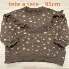 tete a tete トレーナー　95cm トップス　長袖　花柄　裏毛