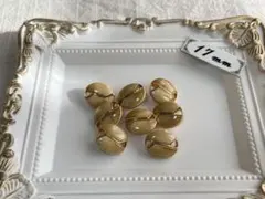 247.M ベージュ　ゴールド　ボタン