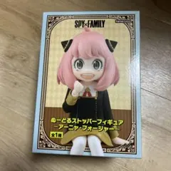 SPY×FAMILY ぬーどるストッパーフィギュア アーニャフォージャー　②