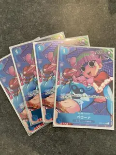 ペローナ UC パラレル OP01-077 ワンピースカード 4枚セット