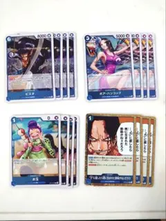 ワンピースカード 受け継がれる意志 青デッキパーツ レア 強化 赤青エース