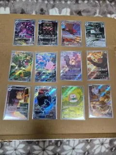 拡張パック ムニキスゼロ AR全種類まとめ