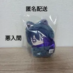 魔入りました！入間くん つつぷれ 入間 ぬいぐるみ - メルカリ