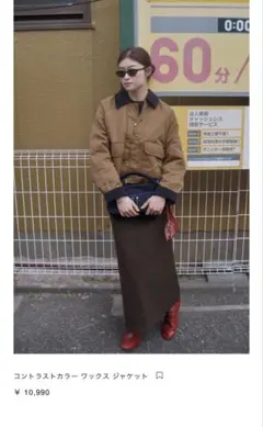 ZARAコントラストカラー ワックス ジャケット