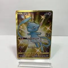 2026年最新】ミュウur 25thの人気アイテム - メルカリ