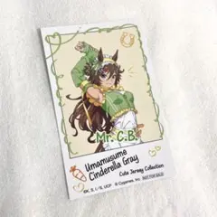 ウマ娘 シンデレラグレイ キャラポップストア ミスターシービー