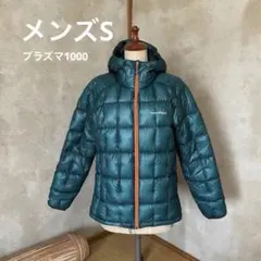 【メンズS】プラズマ1000　モンベル　アルパインダウンパーカ