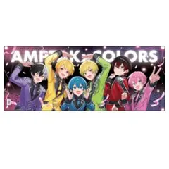 2026年最新】AMPTAK×COLOR タオルの人気アイテム - メルカリ