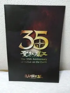 akihide@まずはプロフ見て下さい様 リクエスト 3点 まとめ商品