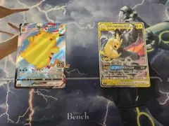 ポケモンカード2枚セット！