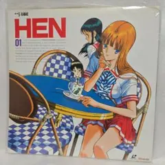 HEN 01 LD アニメ