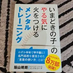 Item thumbnail for item 9462cadc-573d-4162-91ad-3173dabfd3a5