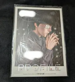 Rie *様専用】古屋兎丸展 PROFILE ユメミル眼帯 ライチ☆光クラブ
