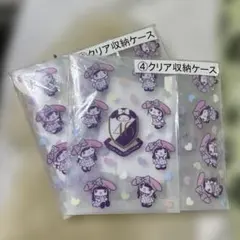 Item thumbnail for item 17092e4c-9ff3-40e4-8297-b47b382c01f4