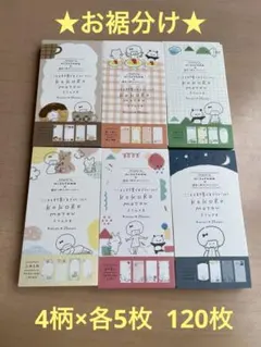 koharu_cute様 リクエスト 2点 まとめ商品