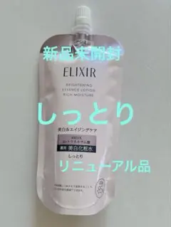 エリクシール ブライトニングローション150ml　つめかえ用 しっとりタイプのサムネイル