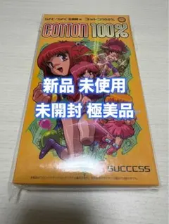 【新品未開封】COTTON 100% SFC互換機用 レトロゲーム