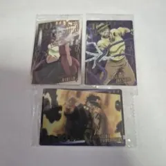 ジョジョの奇妙な冒険 ウエハースカード 3部 3点