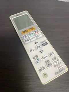 三菱電機 エアコン リモコン VS153のサムネイル