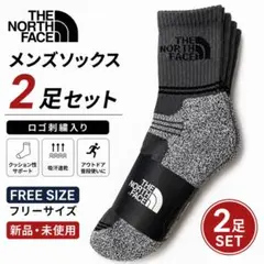 新品 THE NORTH FACE メンズソックス 2足セット ロゴ刺繍 フリー